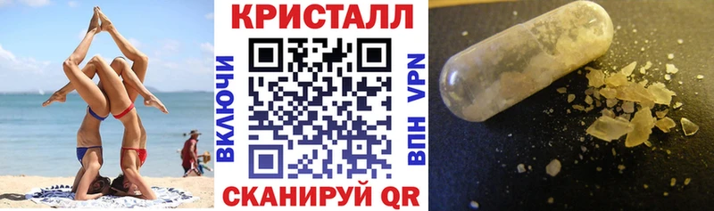 Амфетамин Розовый  Спасск-Рязанский 