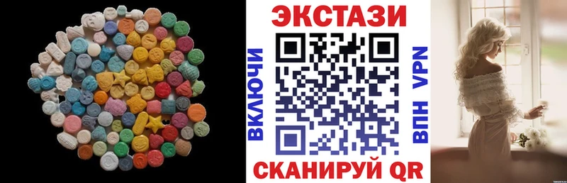 ЭКСТАЗИ таблы  кракен как зайти  Спасск-Рязанский  где найти наркотики 