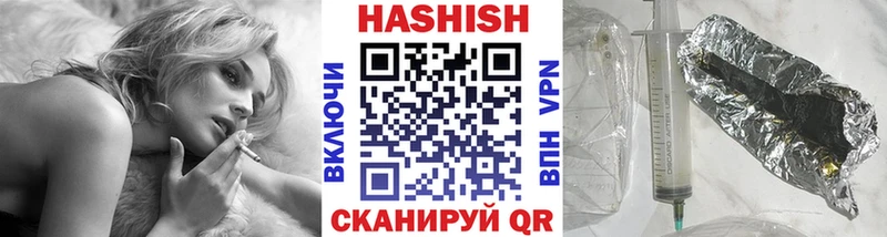 ГАШ Premium  купить наркоту  Спасск-Рязанский 