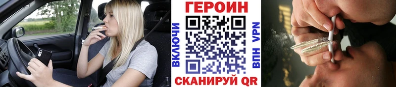 наркотики  сайты даркнета формула  ГЕРОИН афганец  Спасск-Рязанский 