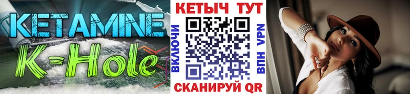 Кетамин VHQ  Спасск-Рязанский 