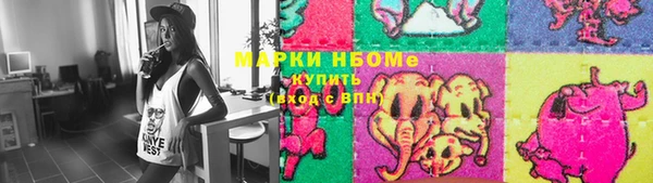 прущие крисы Алексин