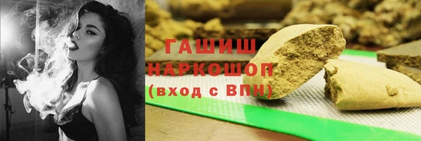 марки nbome Алзамай