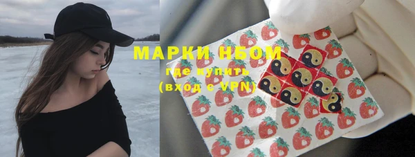 марки nbome Алзамай