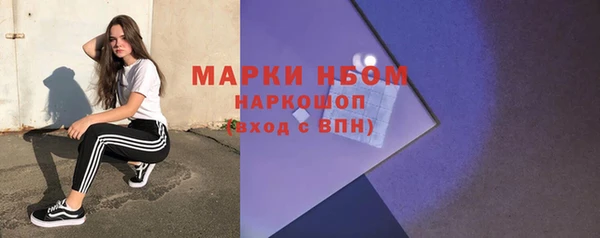 амфетамин Каменногорск