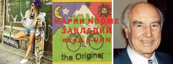 марки nbome Алзамай
