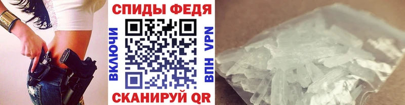 Первитин винт  продажа наркотиков  kraken онион  Спасск-Рязанский 