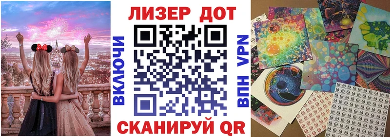 наркотики  Спасск-Рязанский  Наркотические марки 1,5мг 