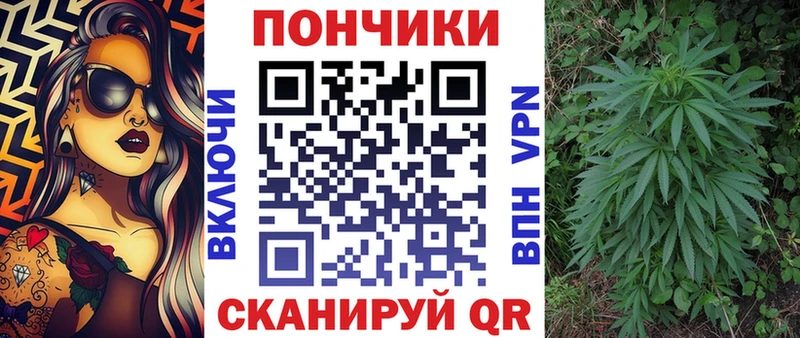 Марихуана Bruce Banner Спасск-Рязанский
